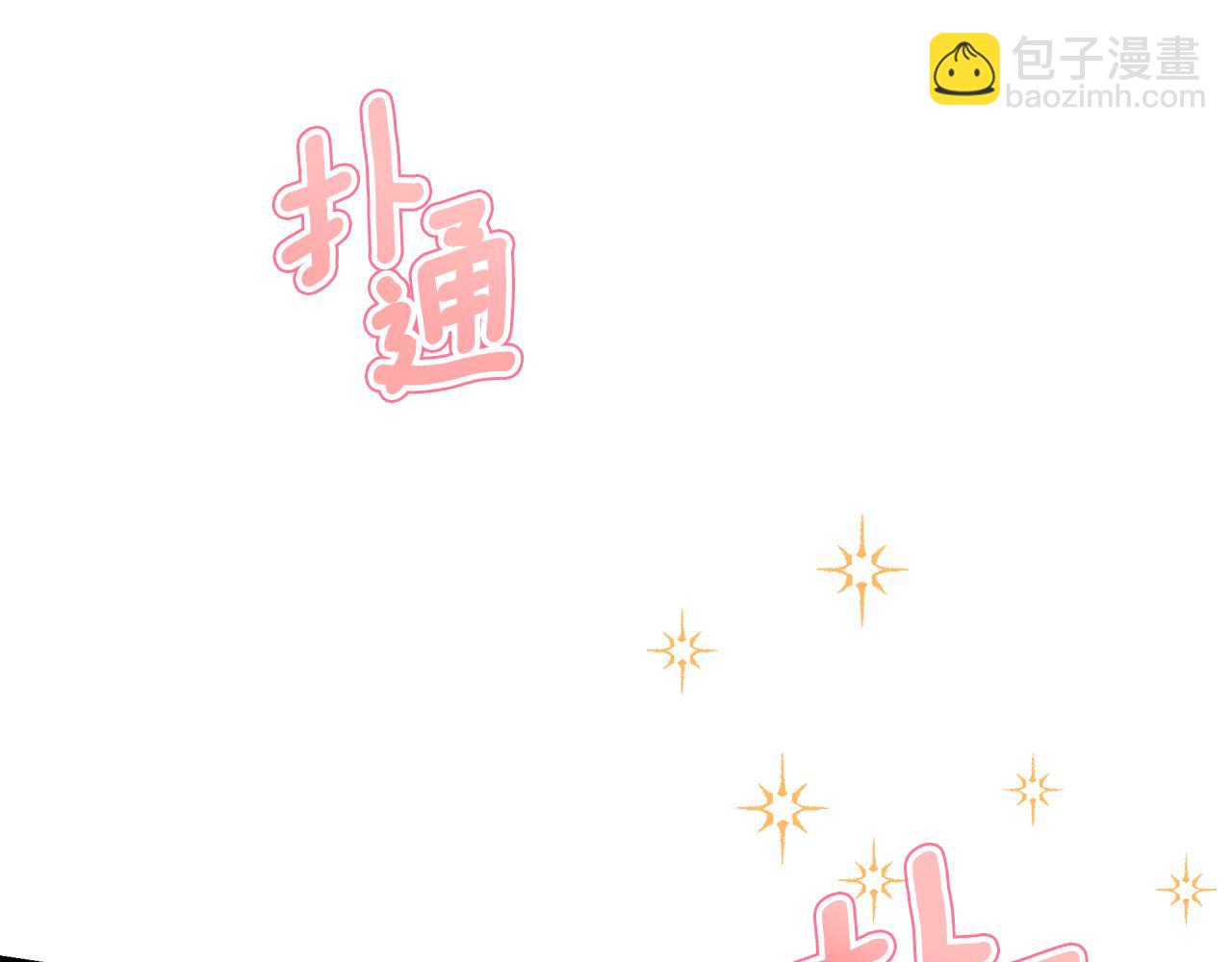 第71话 终于要说出口38