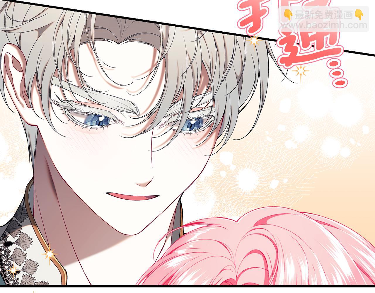 第71话 终于要说出口39