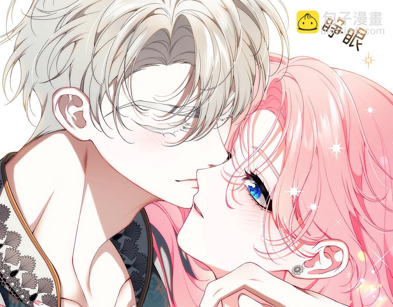 第71话 终于要说出口44