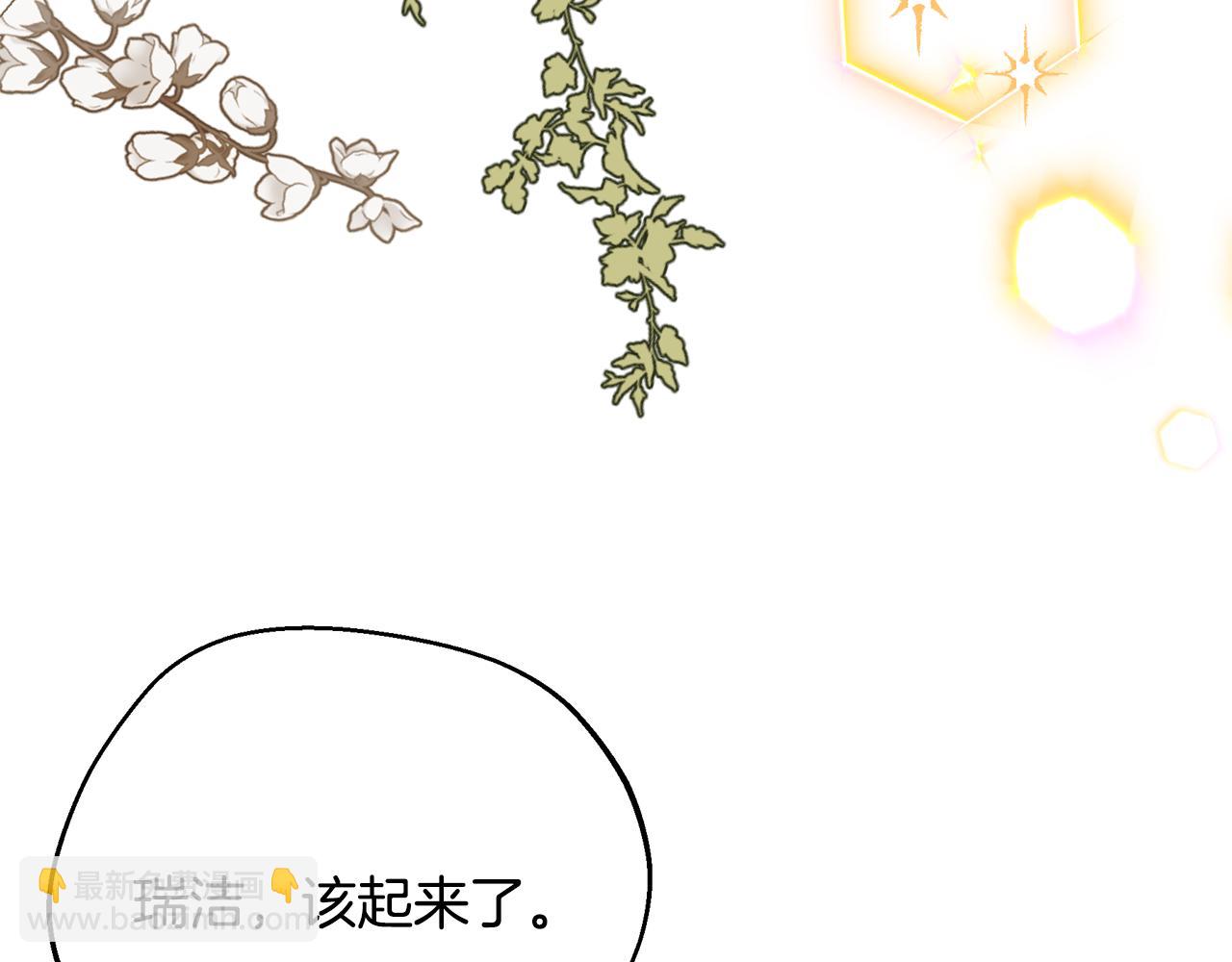 第71话 终于要说出口48
