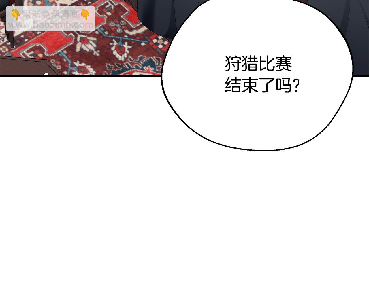 第71话 终于要说出口54