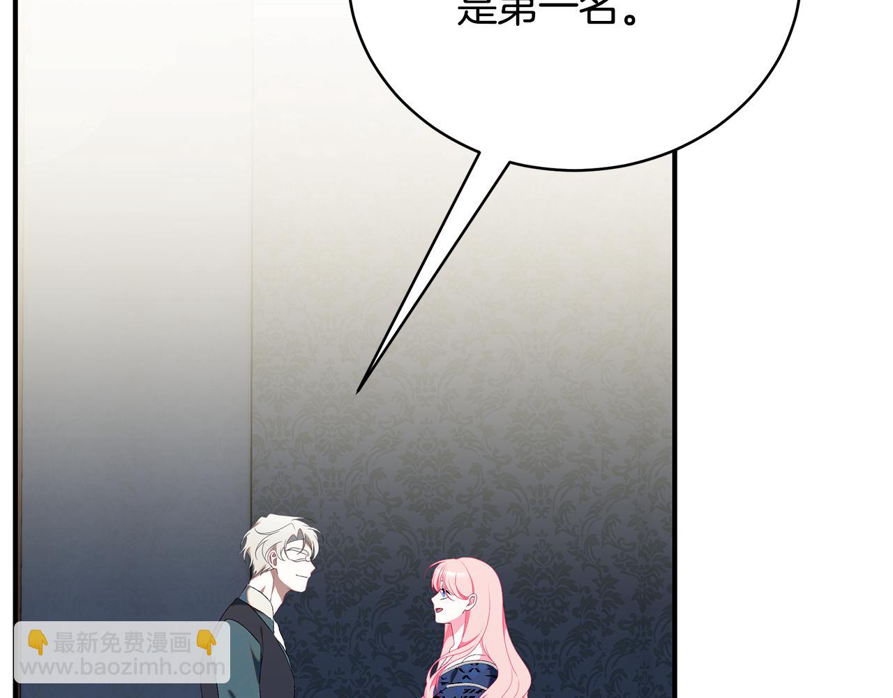 第71话 终于要说出口56