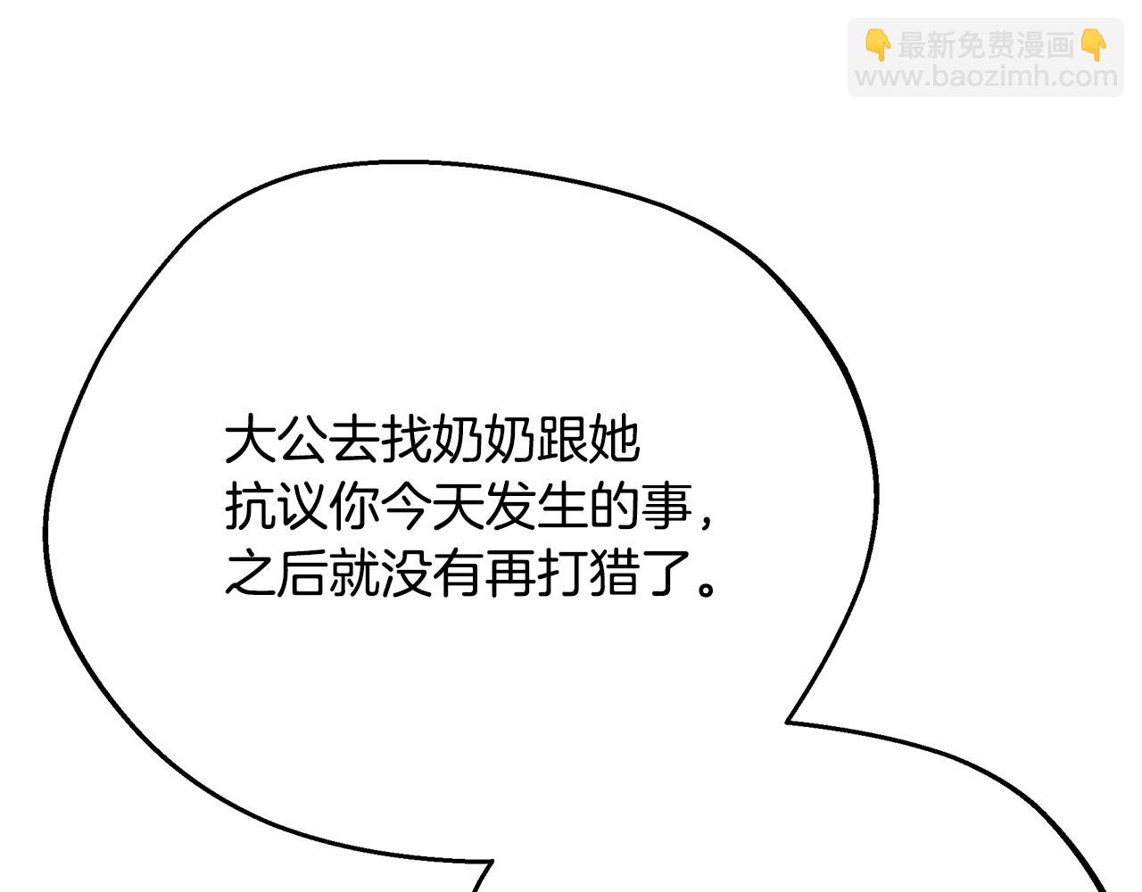 第71话 终于要说出口59