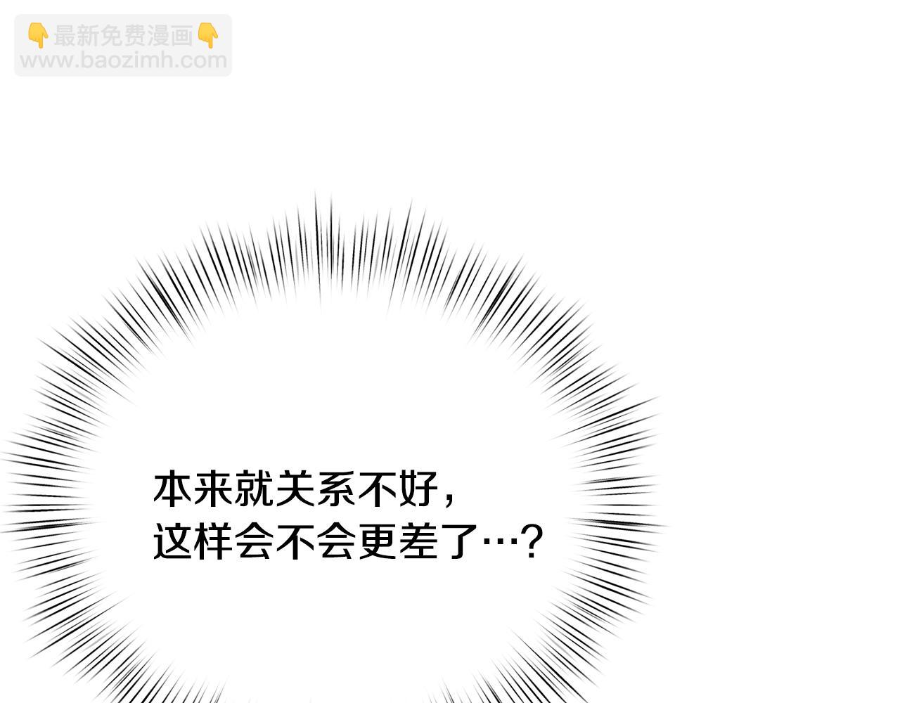 第71话 终于要说出口66