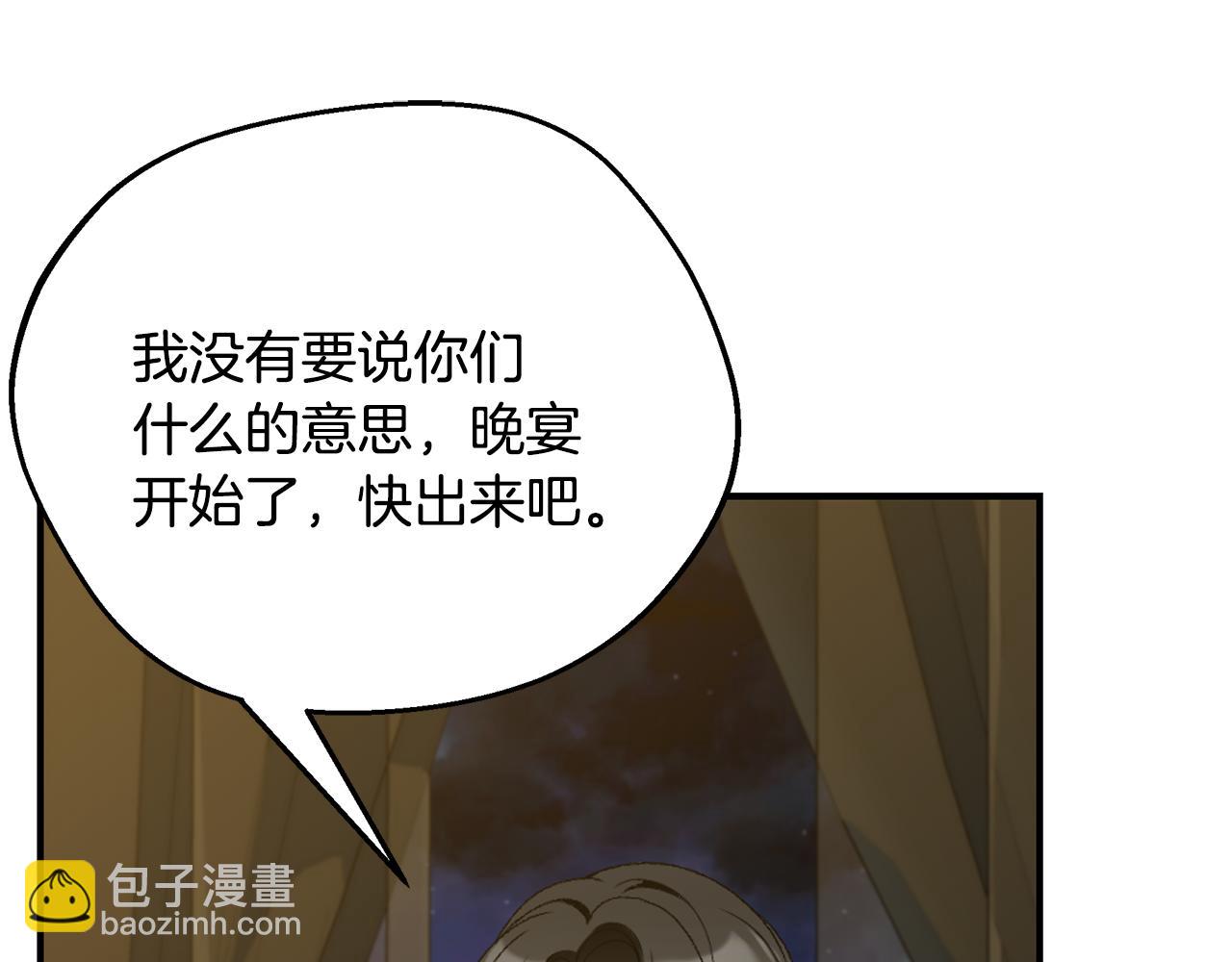 第71话 终于要说出口72