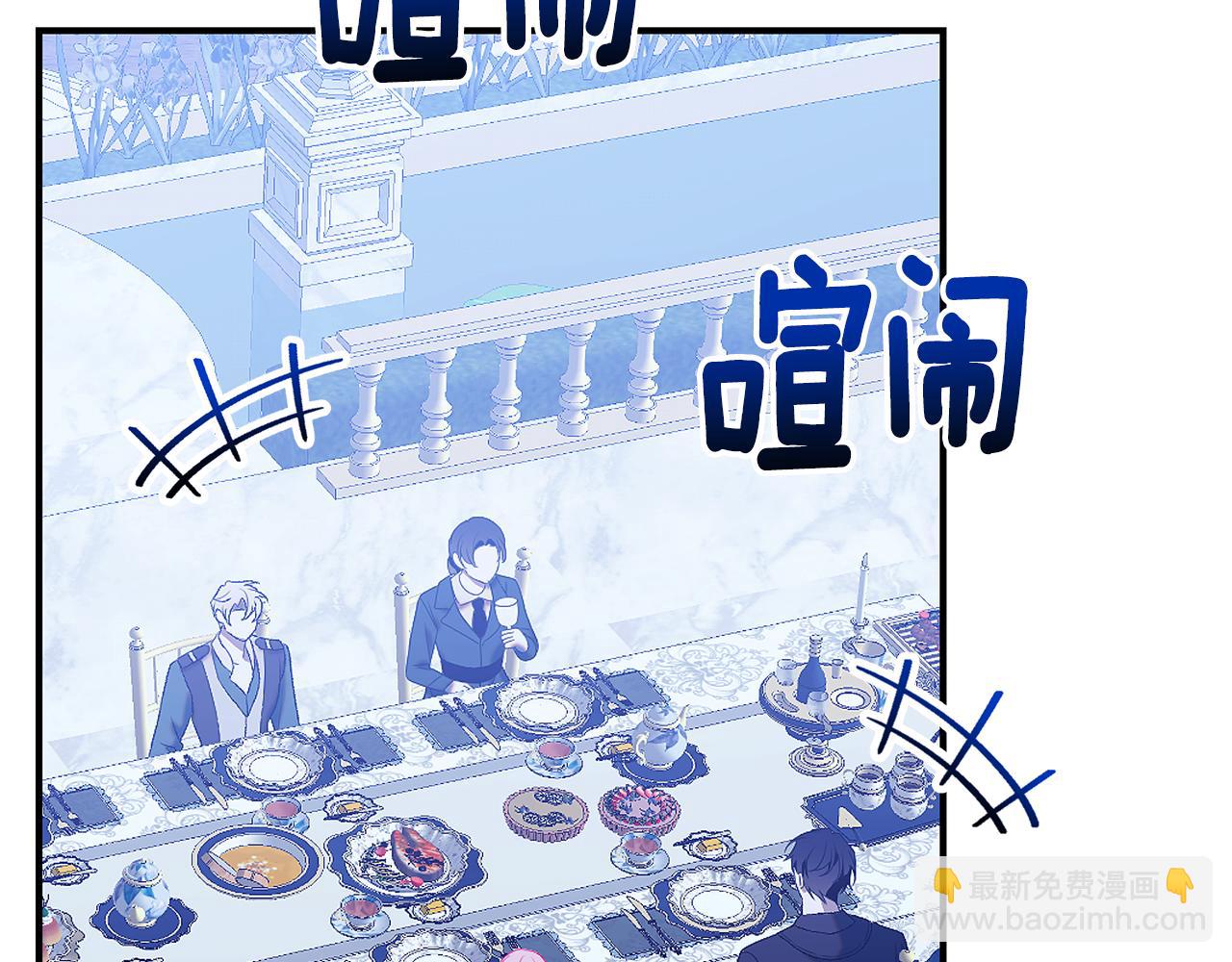 第71话 终于要说出口82