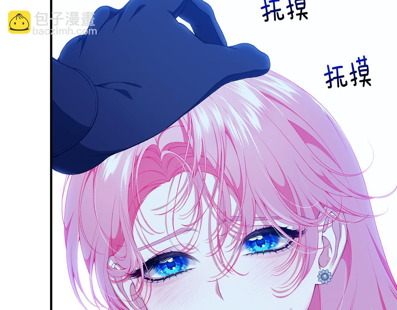 第71话 终于要说出口95