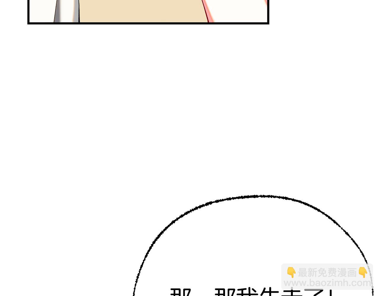 第73话 偷偷去看他200