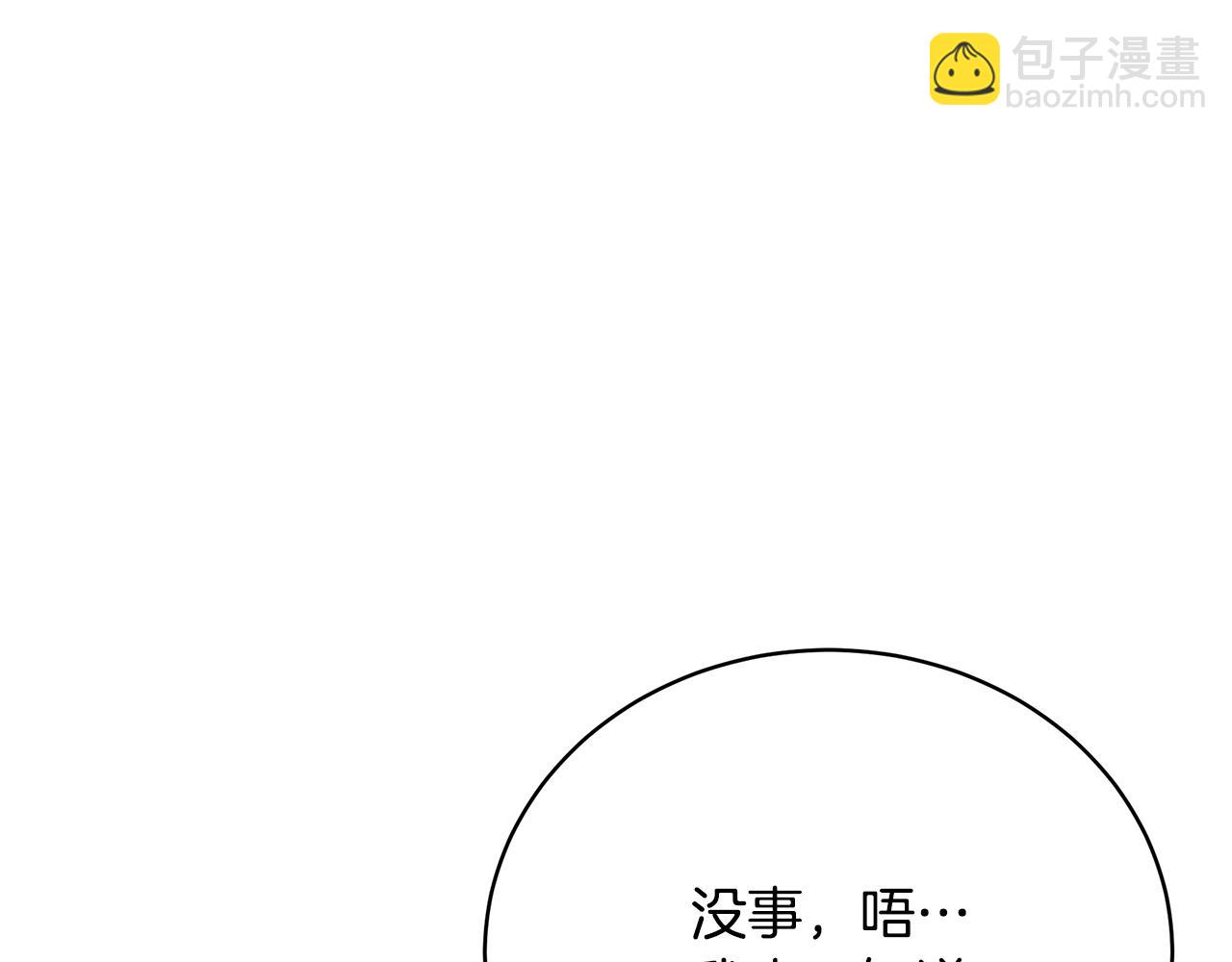 第77话 王子的安慰104