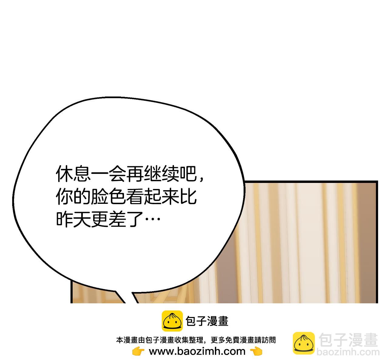 第77话 王子的安慰107