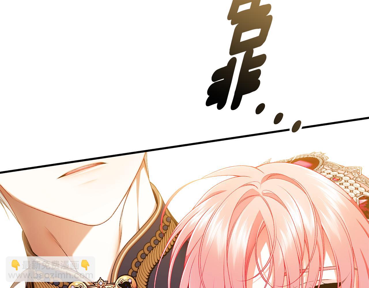 第77话 王子的安慰110