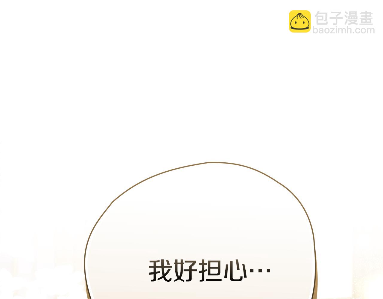 第77话 王子的安慰118