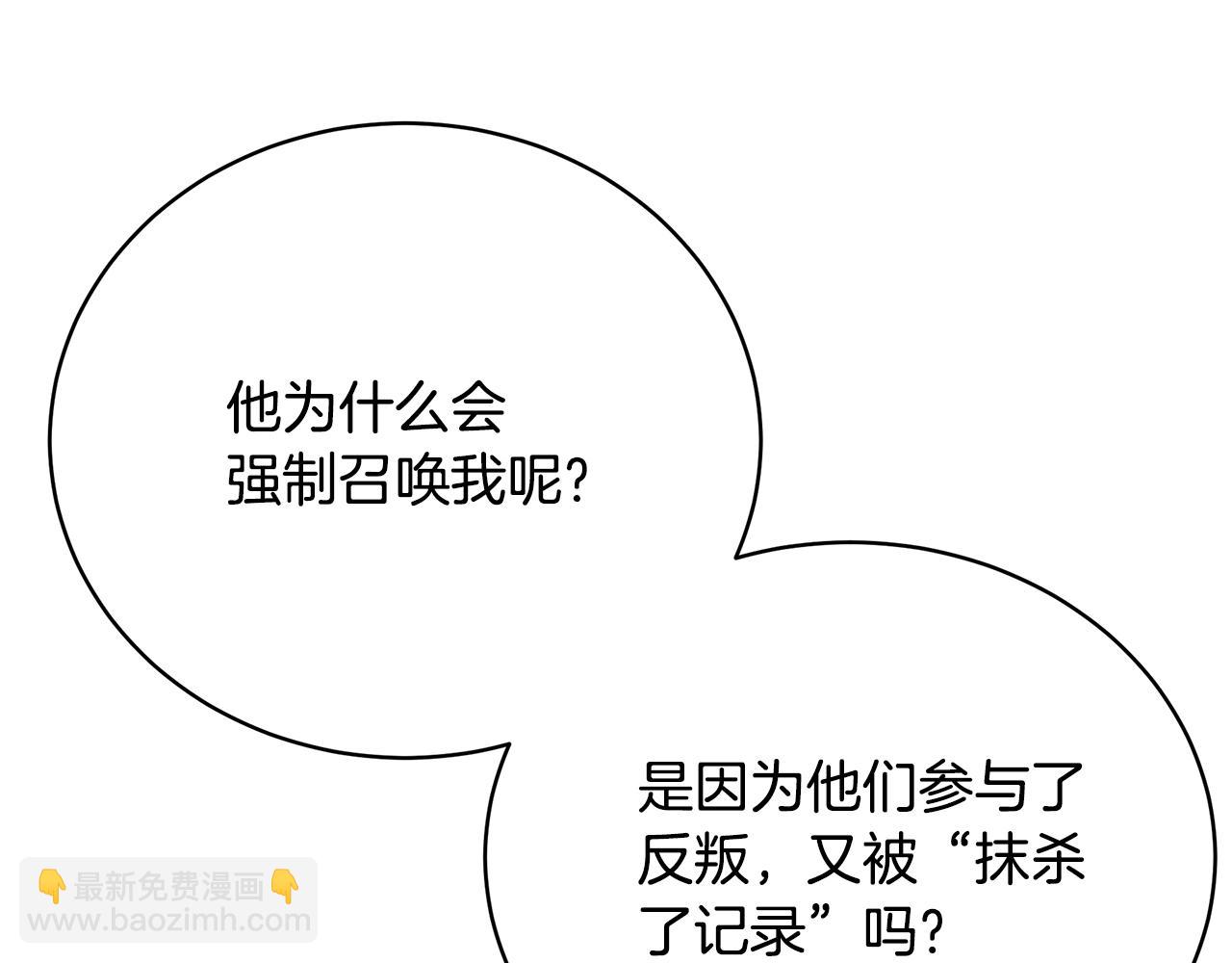 第77话 王子的安慰127