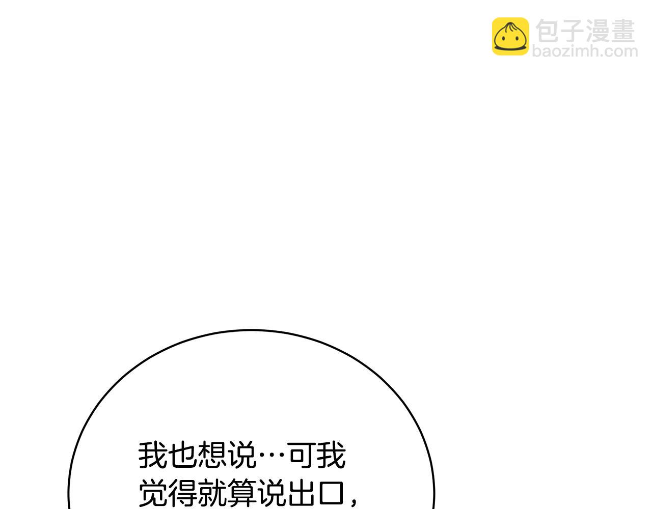 第77话 王子的安慰136