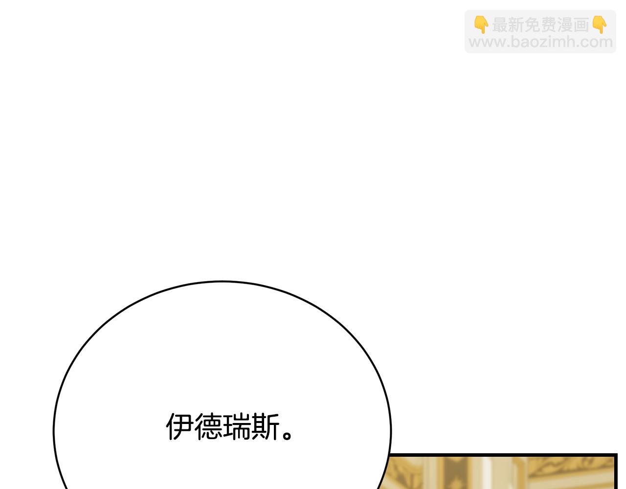 第77话 王子的安慰146