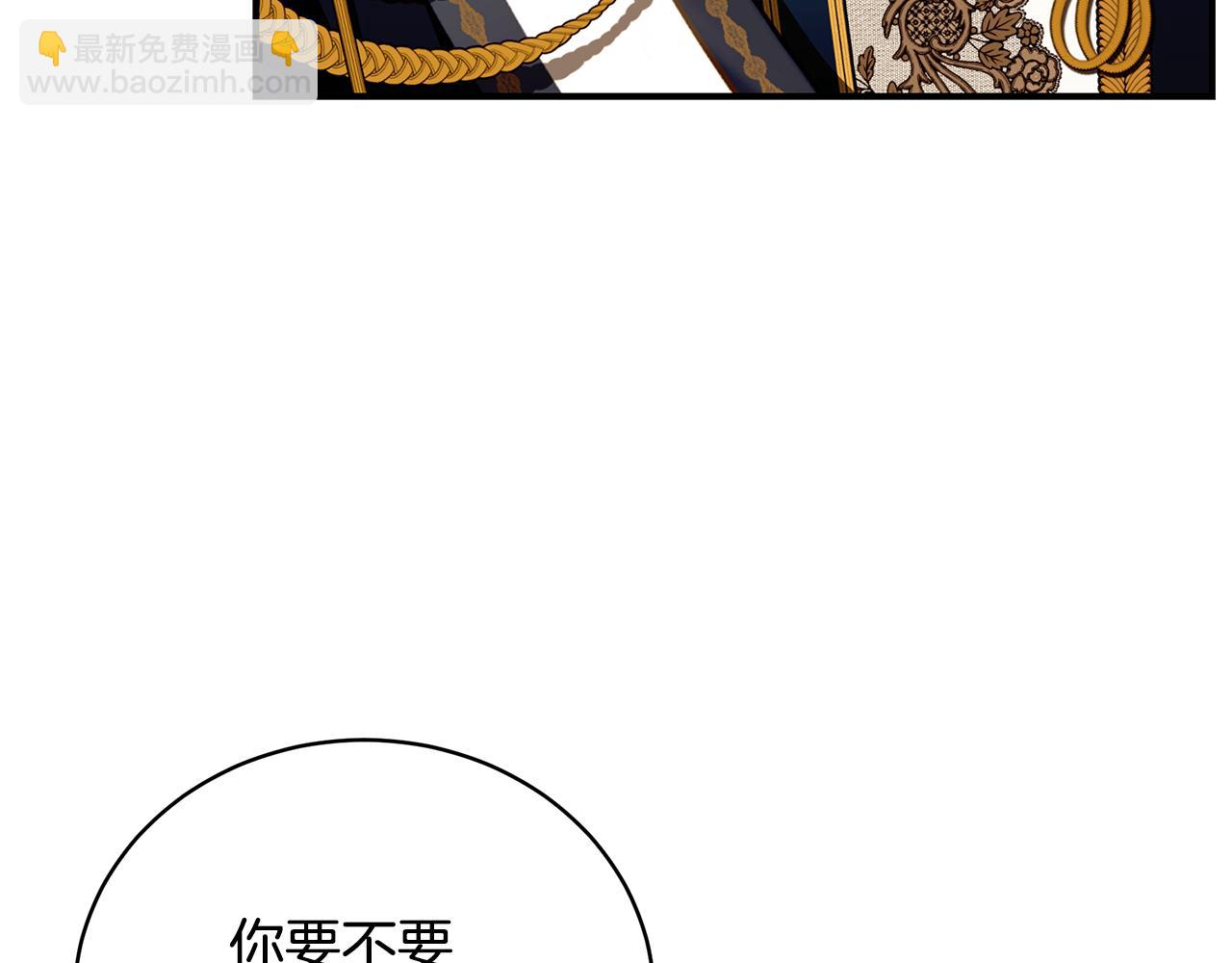 第77话 王子的安慰149