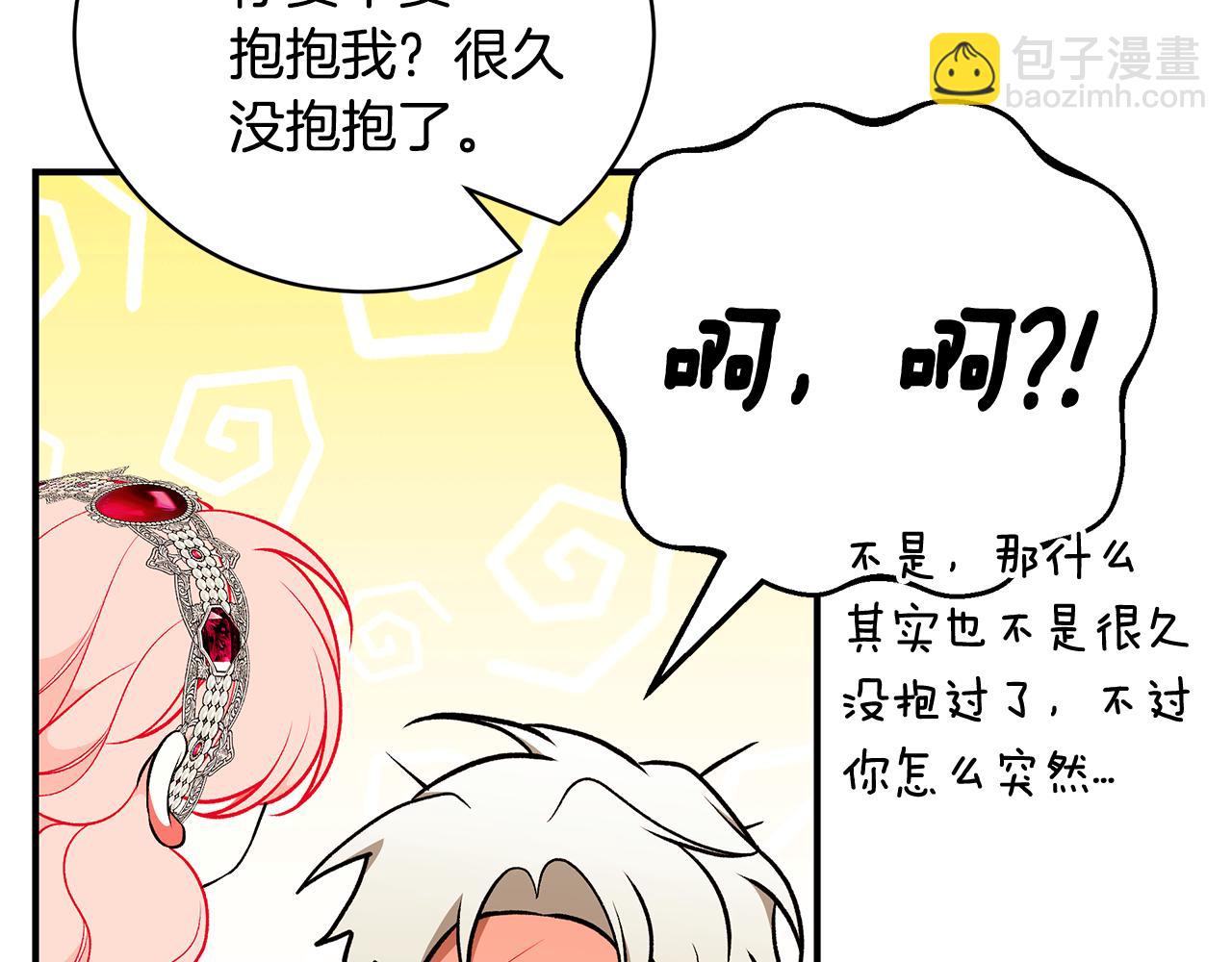 第77话 王子的安慰150