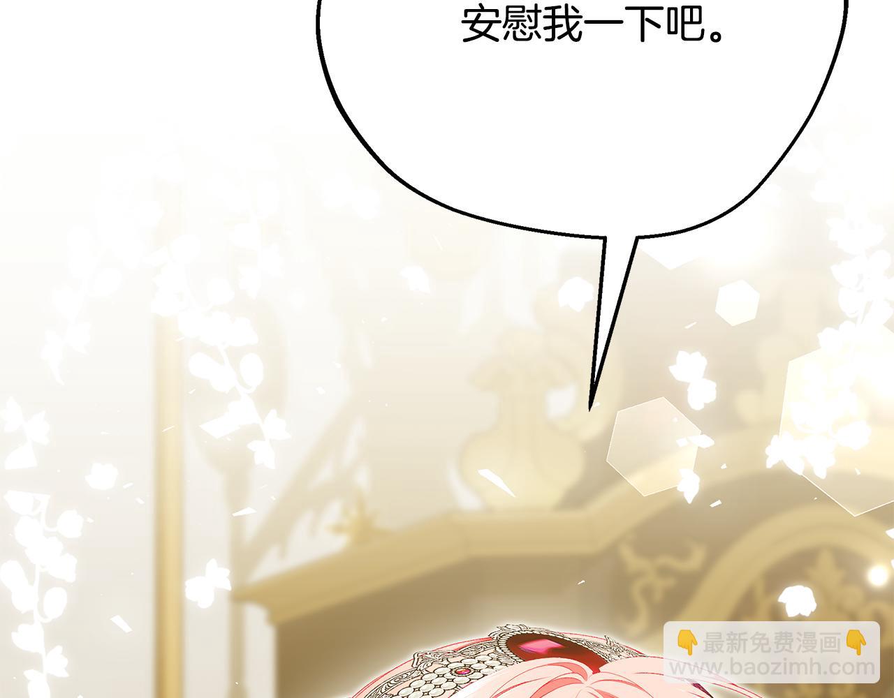 第77话 王子的安慰158