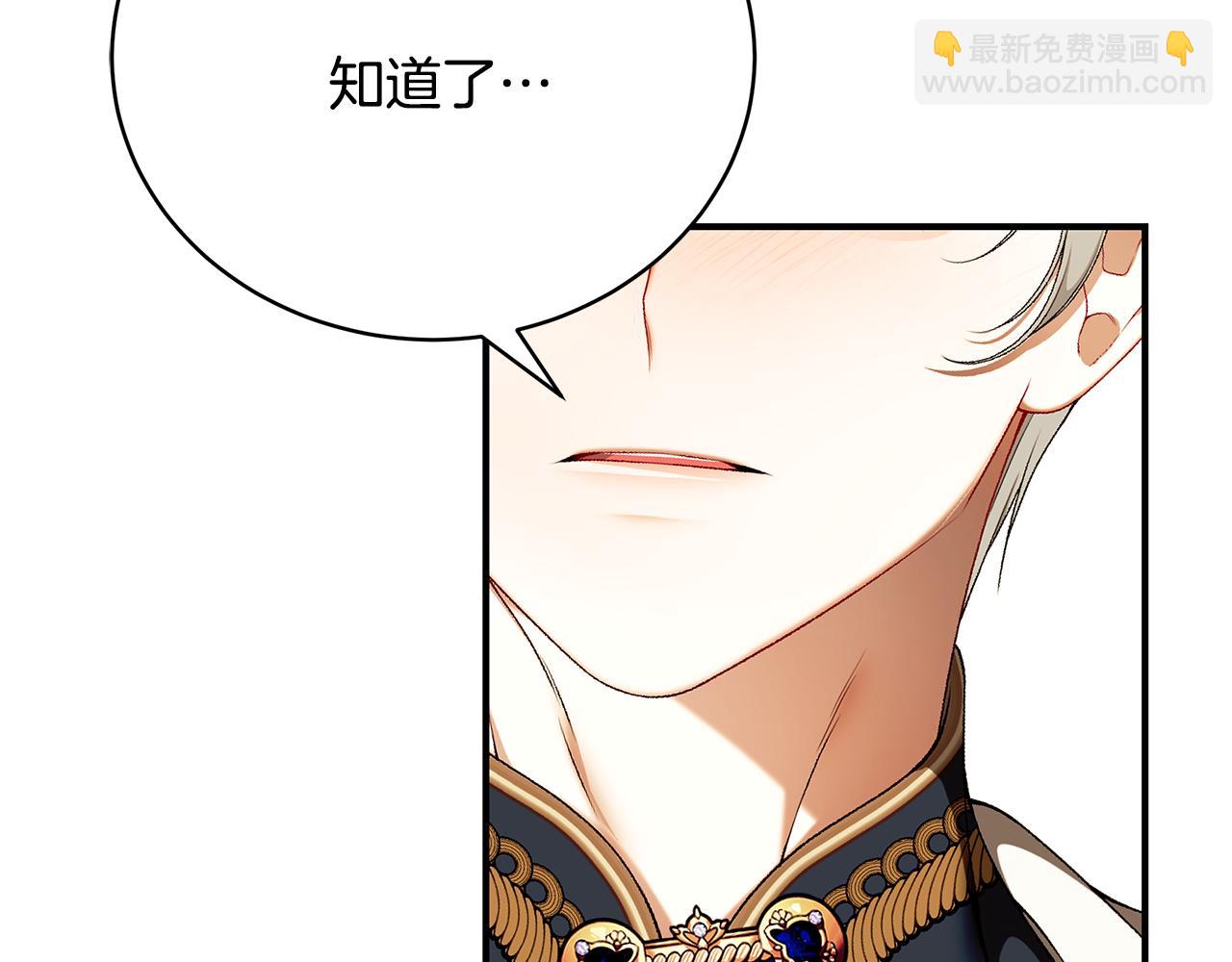 第77话 王子的安慰163
