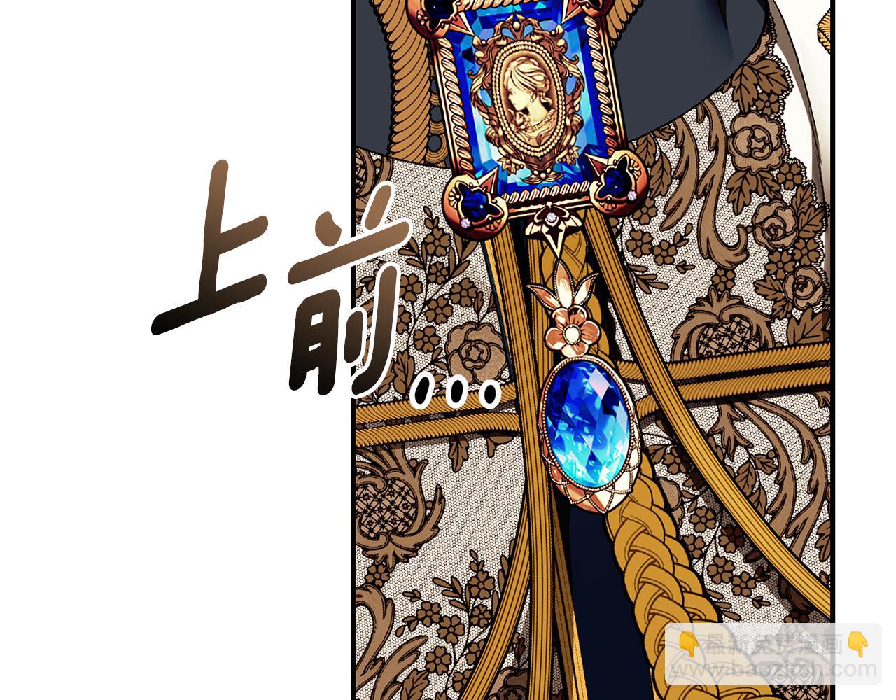 第77话 王子的安慰164