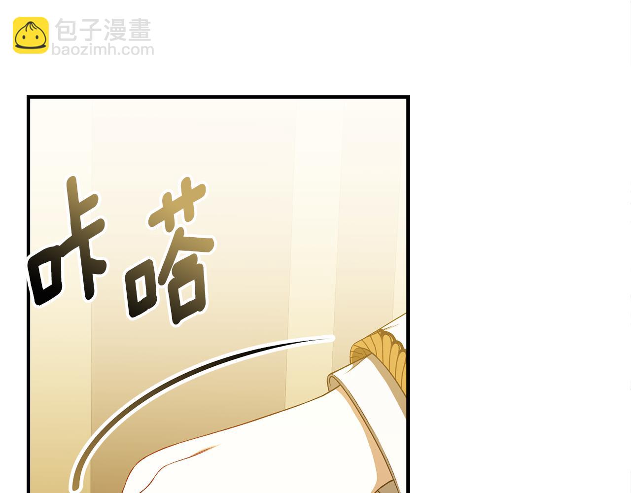 第77话 王子的安慰177