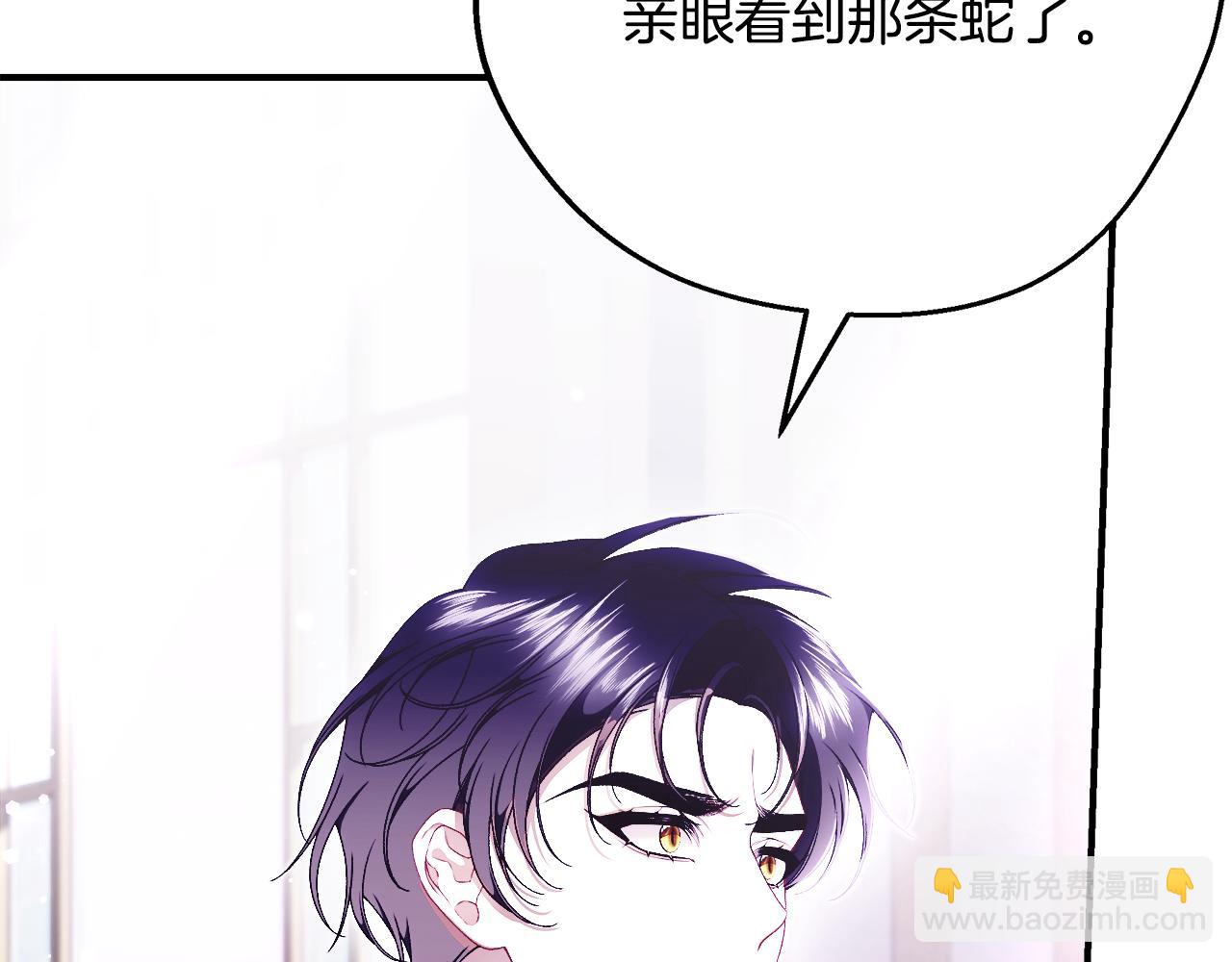 第77话 王子的安慰189