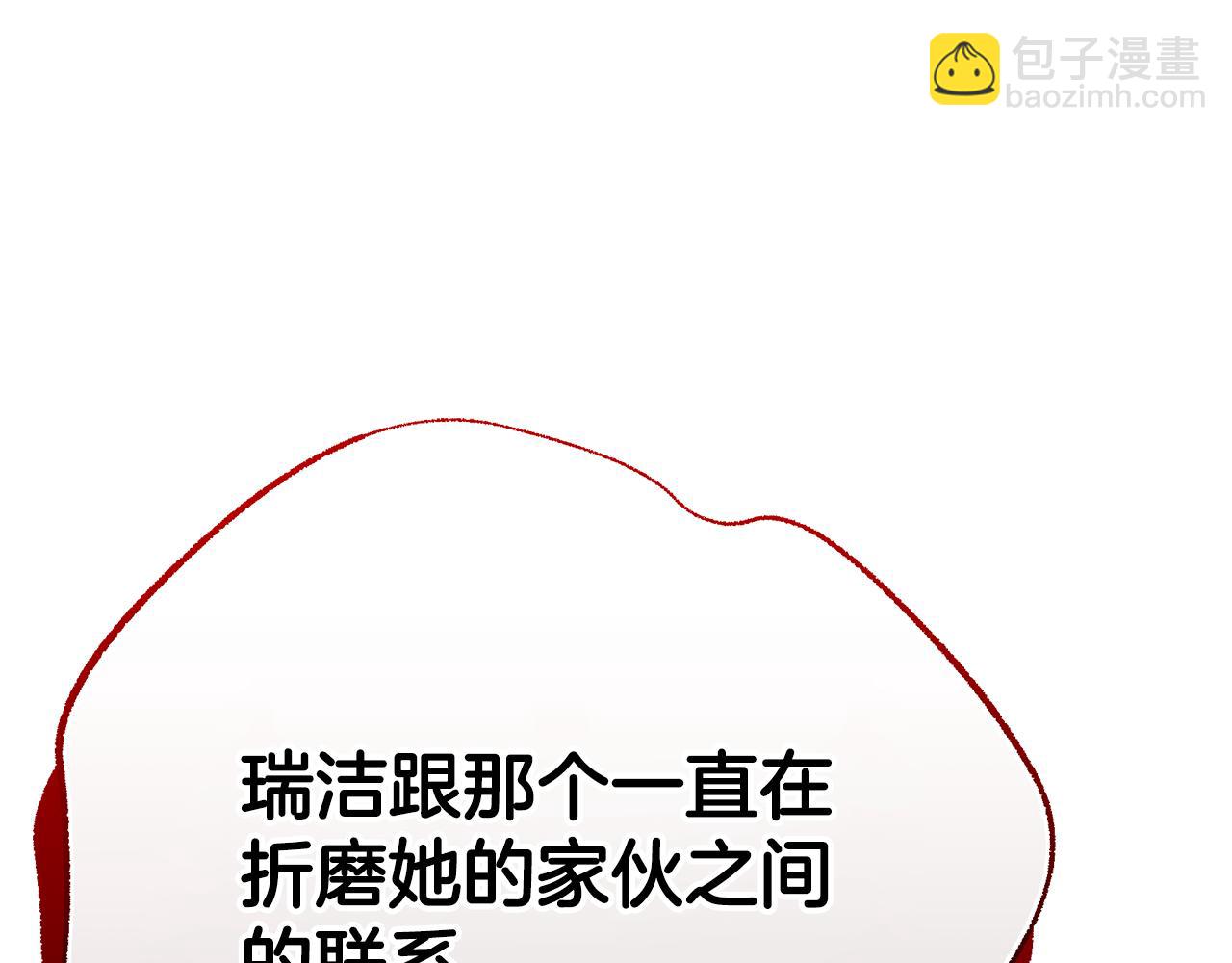 第77话 王子的安慰193