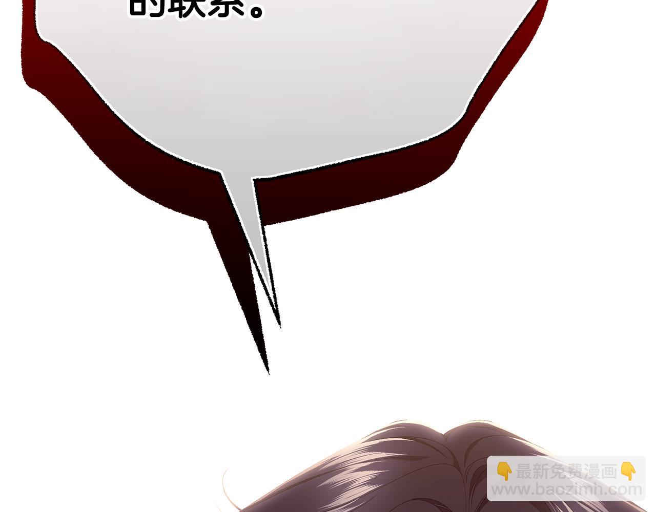 第77话 王子的安慰194