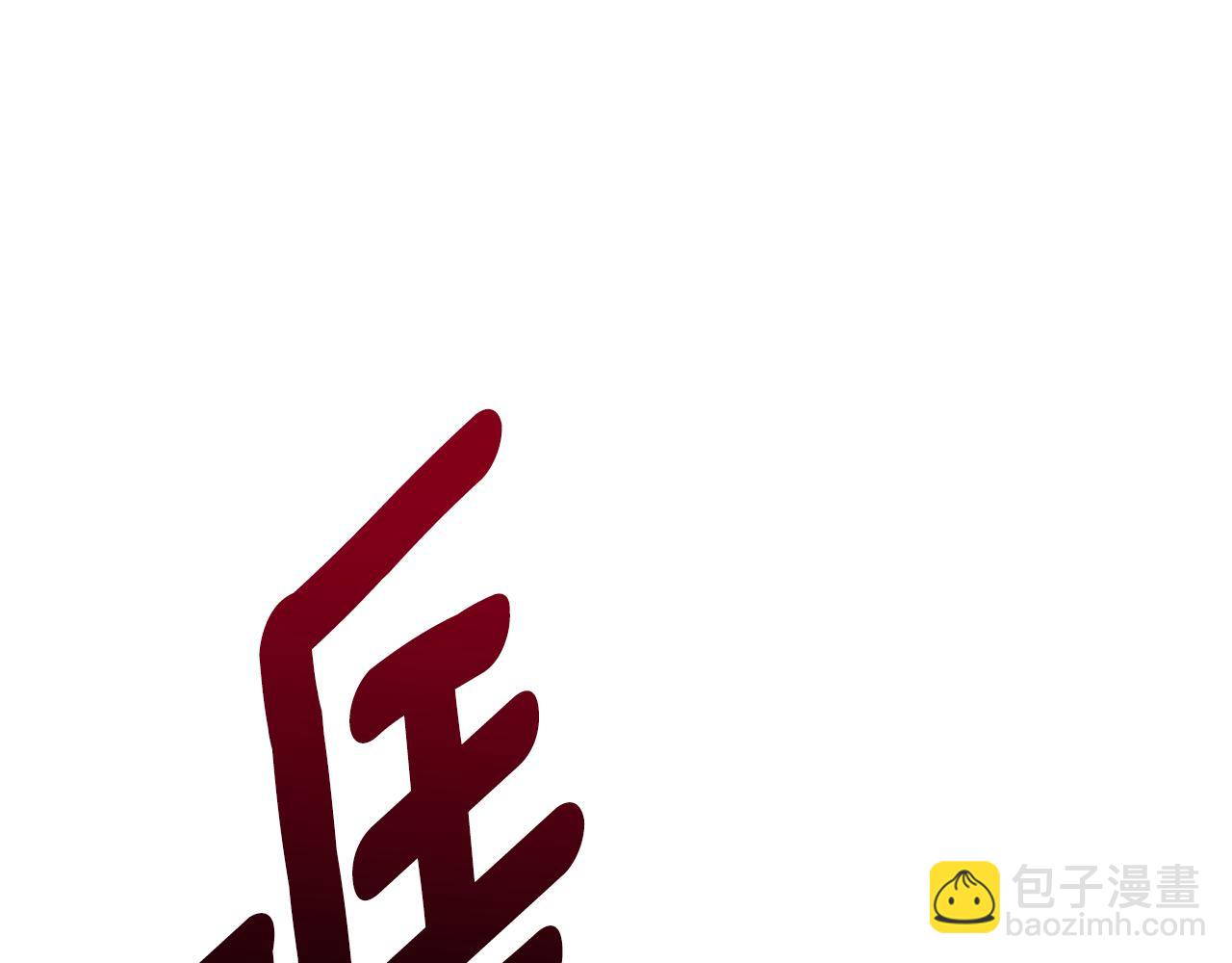 第77话 王子的安慰201