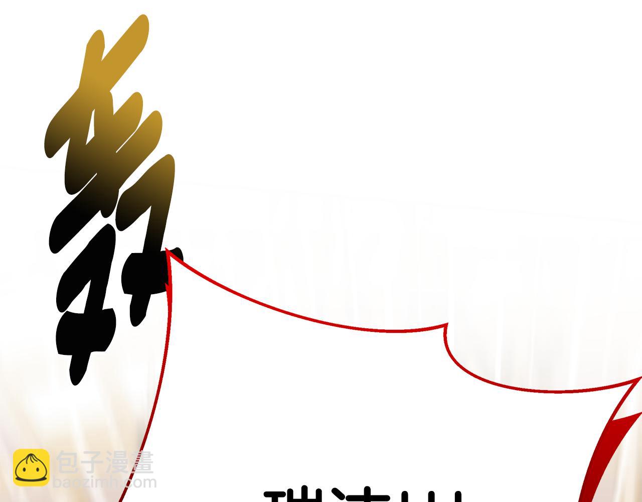 第77话 王子的安慰204