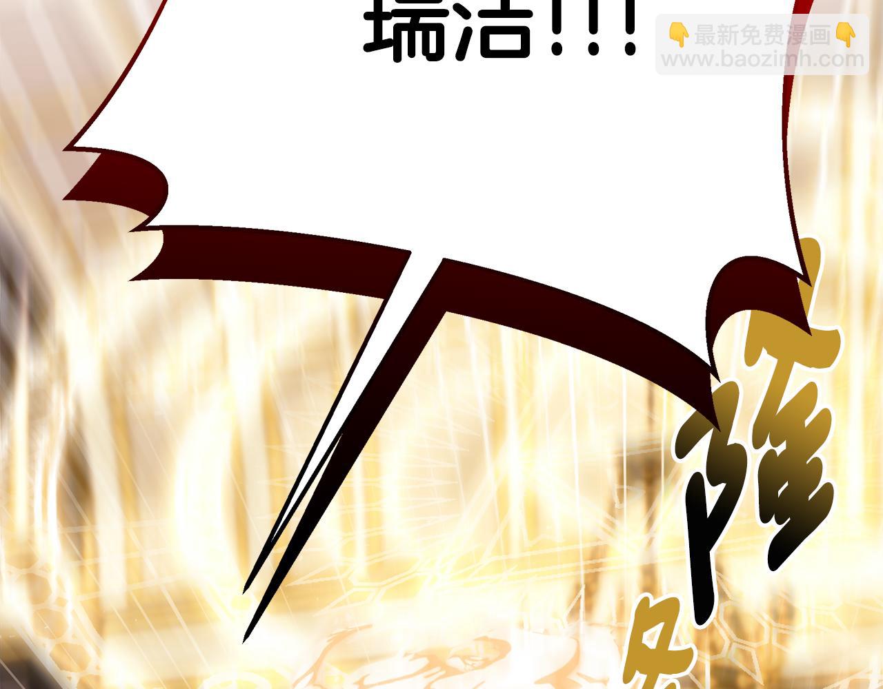 第77话 王子的安慰205