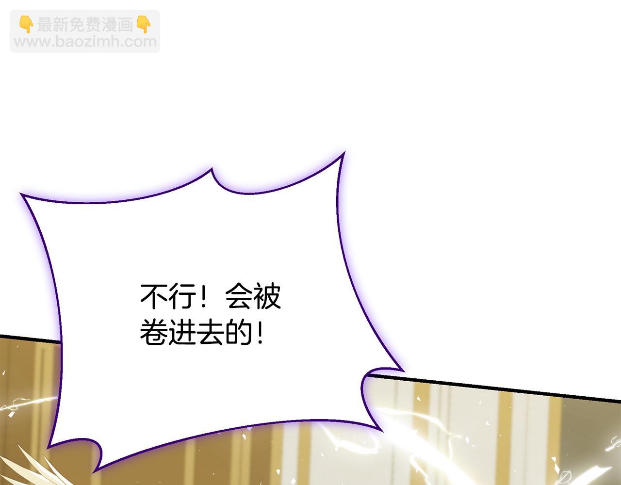 第77话 王子的安慰214