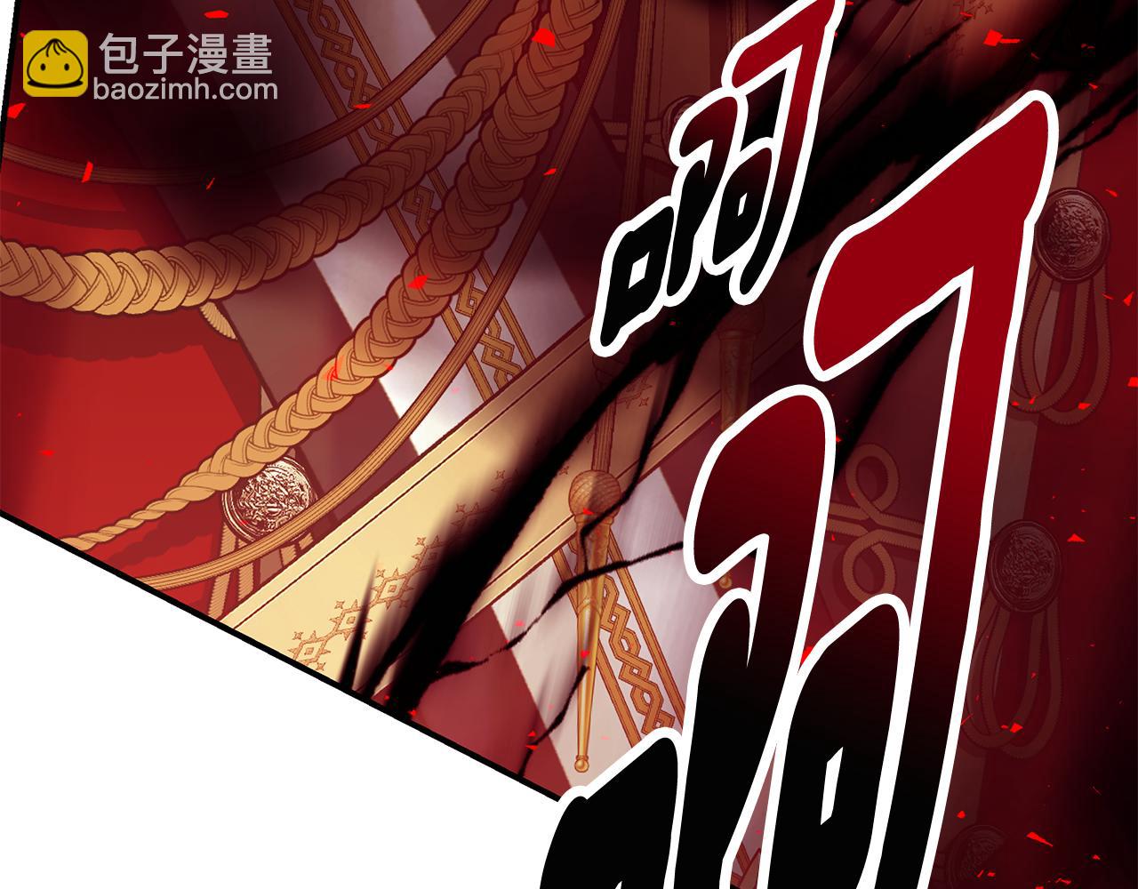 第77话 王子的安慰219