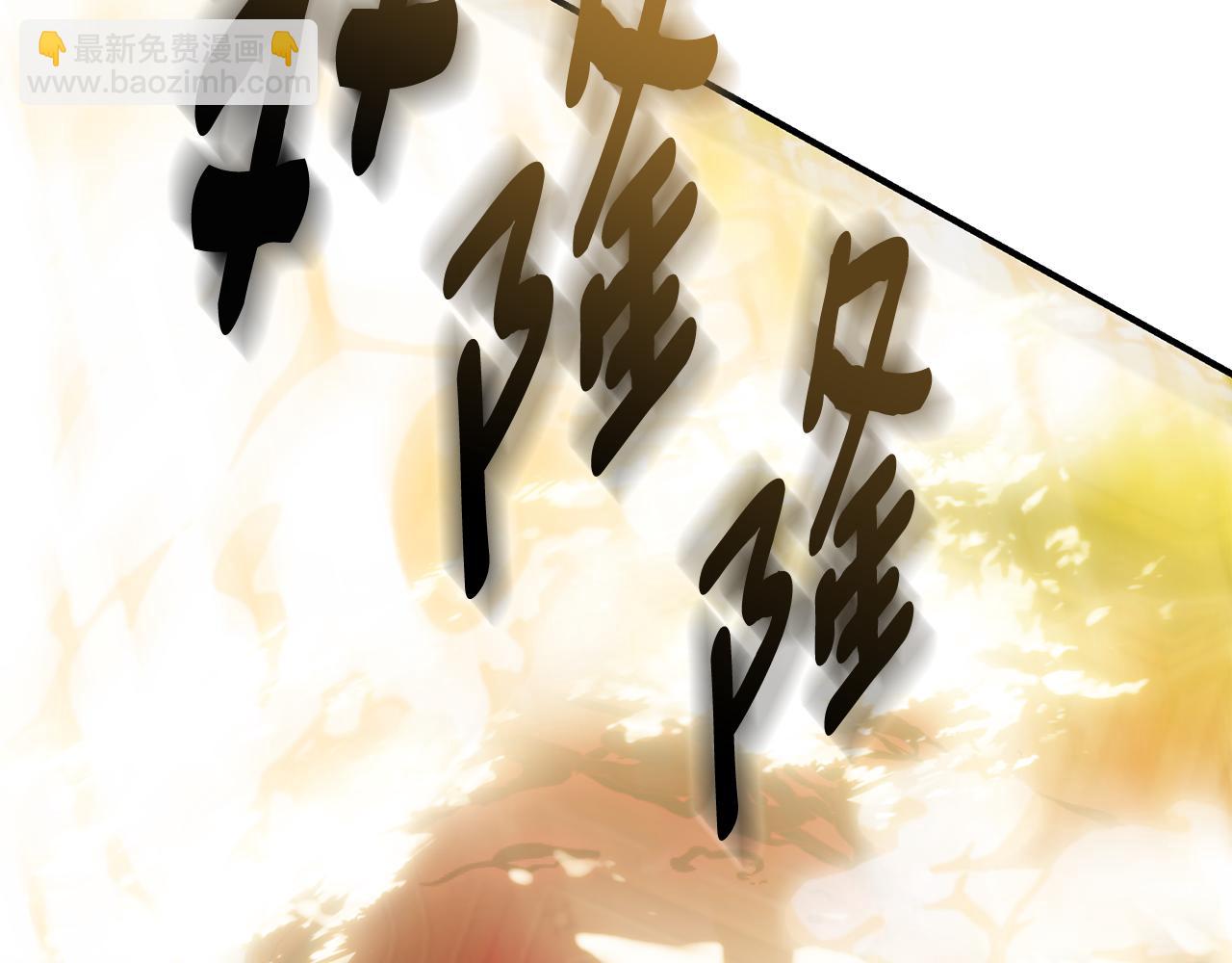 第77话 王子的安慰221