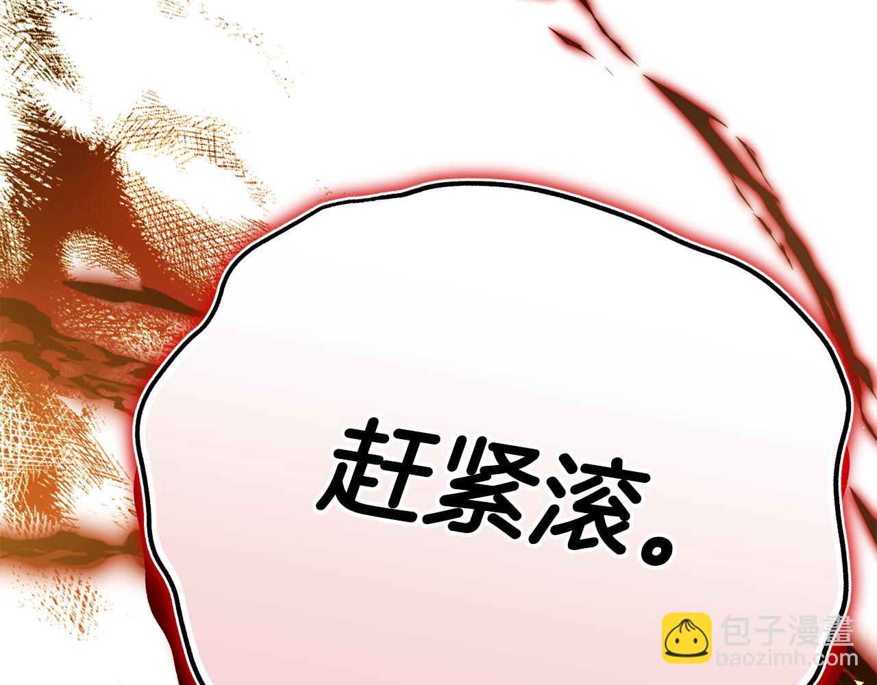 第77话 王子的安慰241