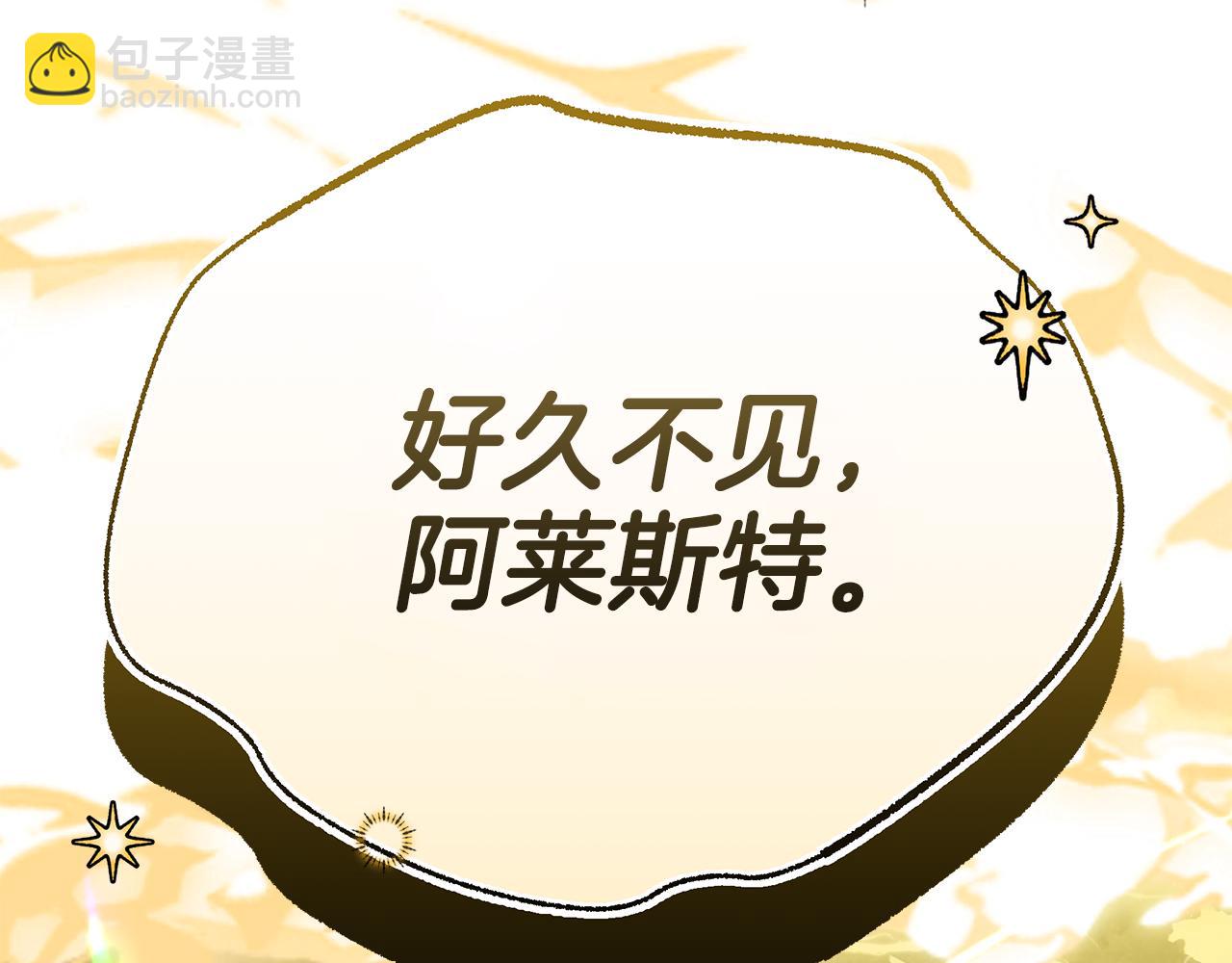 第77话 王子的安慰250