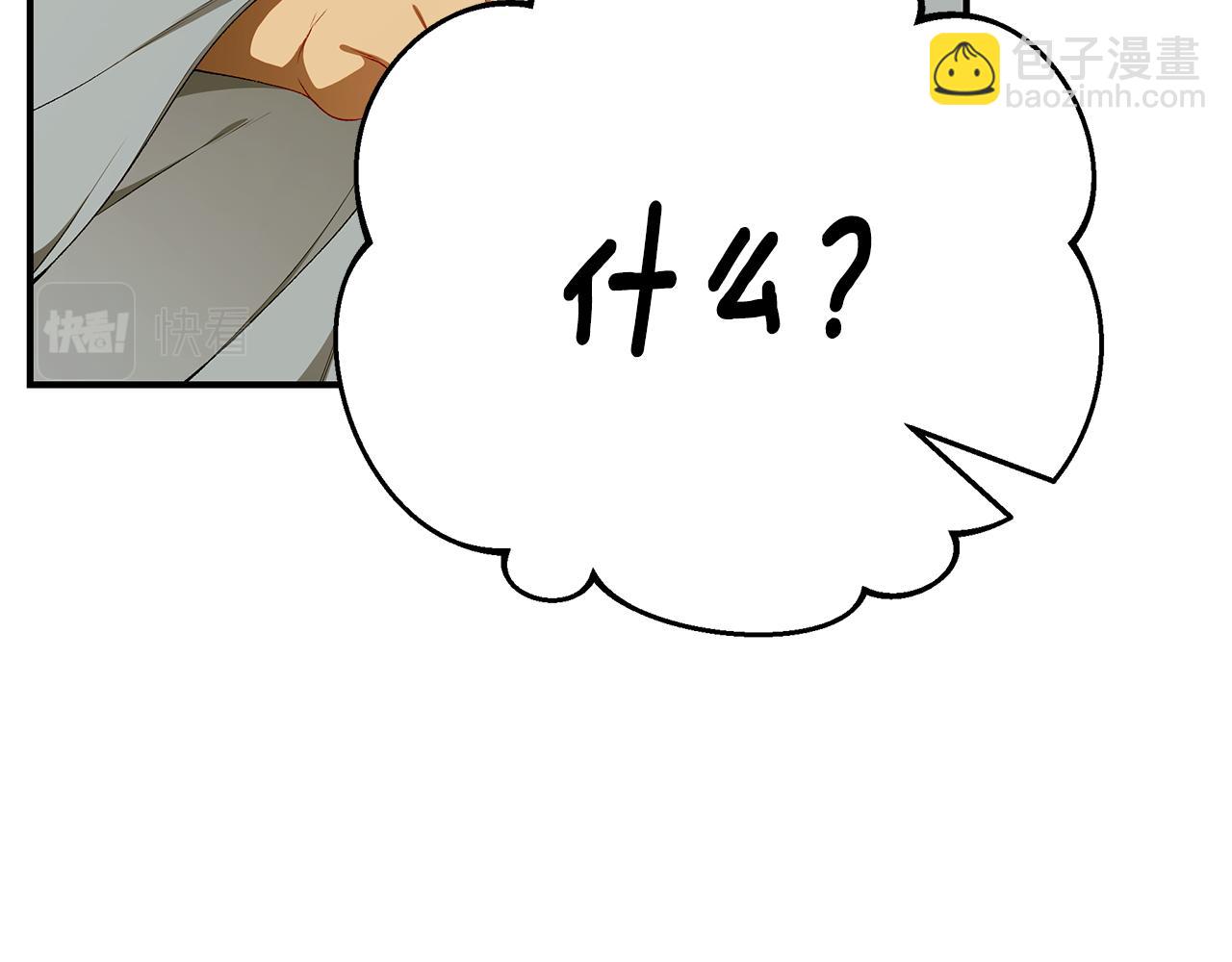 第77话 王子的安慰26