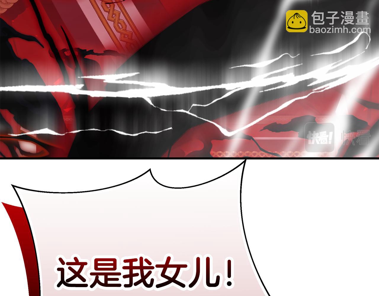 第77话 王子的安慰272
