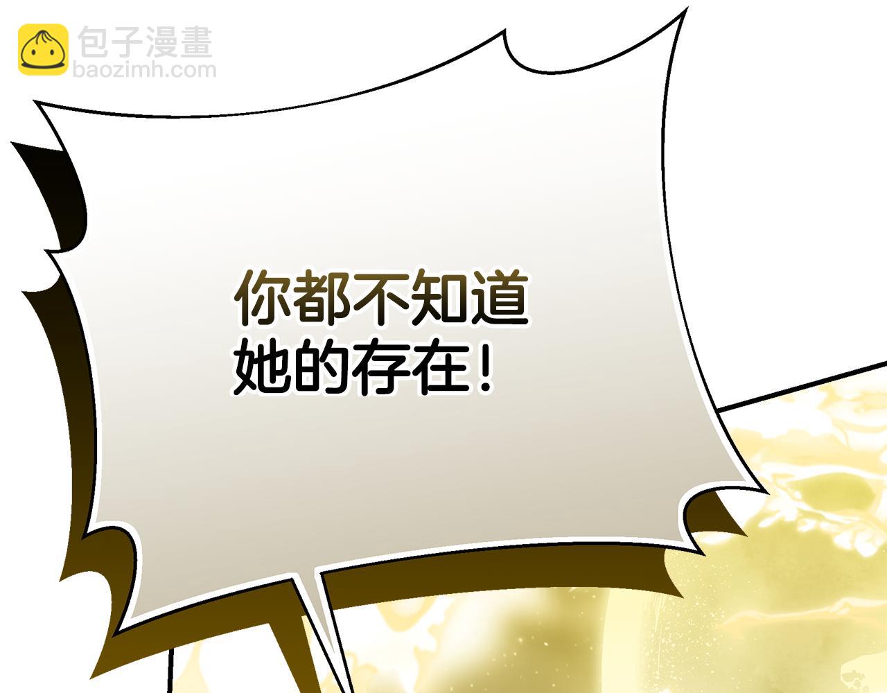 第77话 王子的安慰278