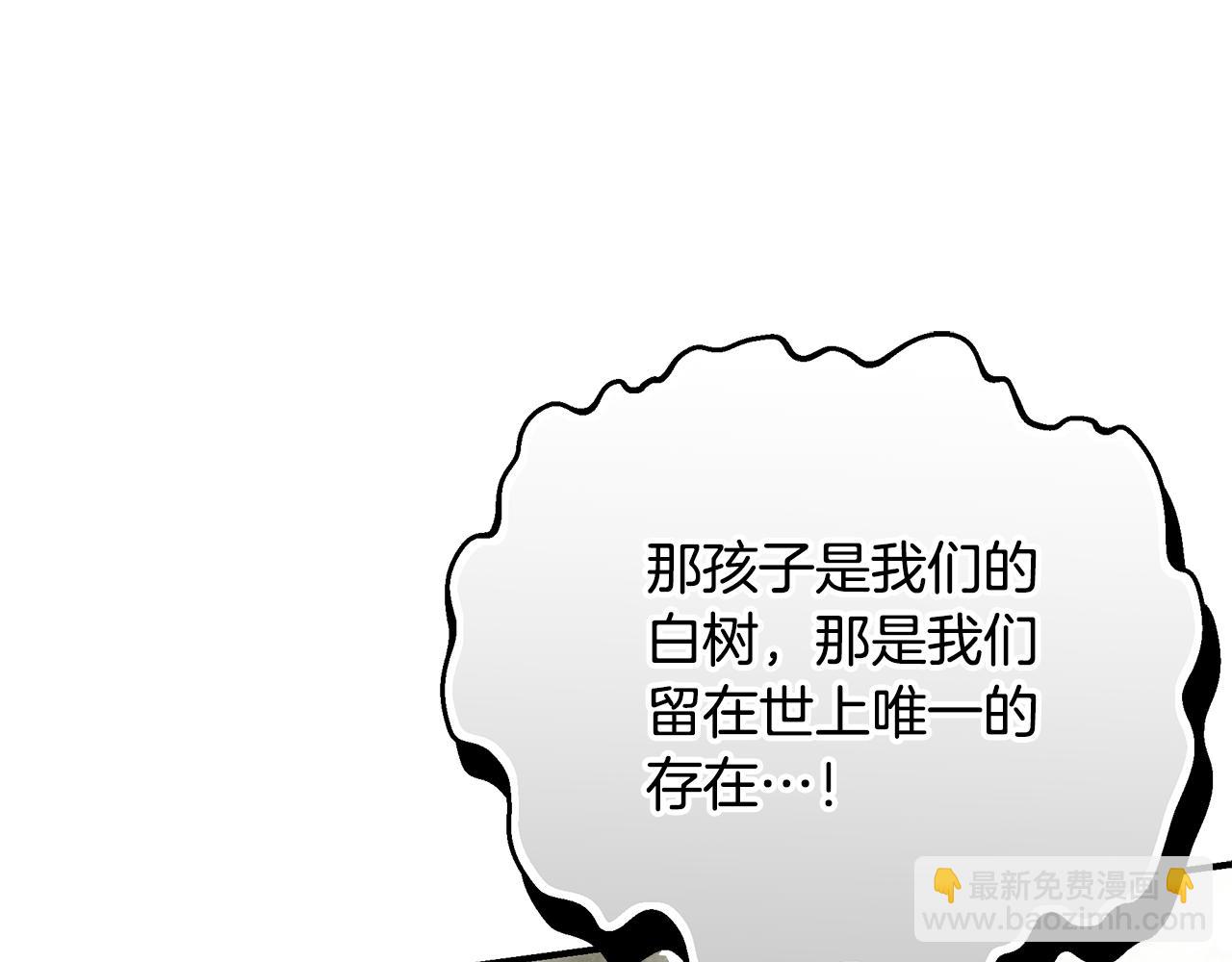 第77话 王子的安慰283