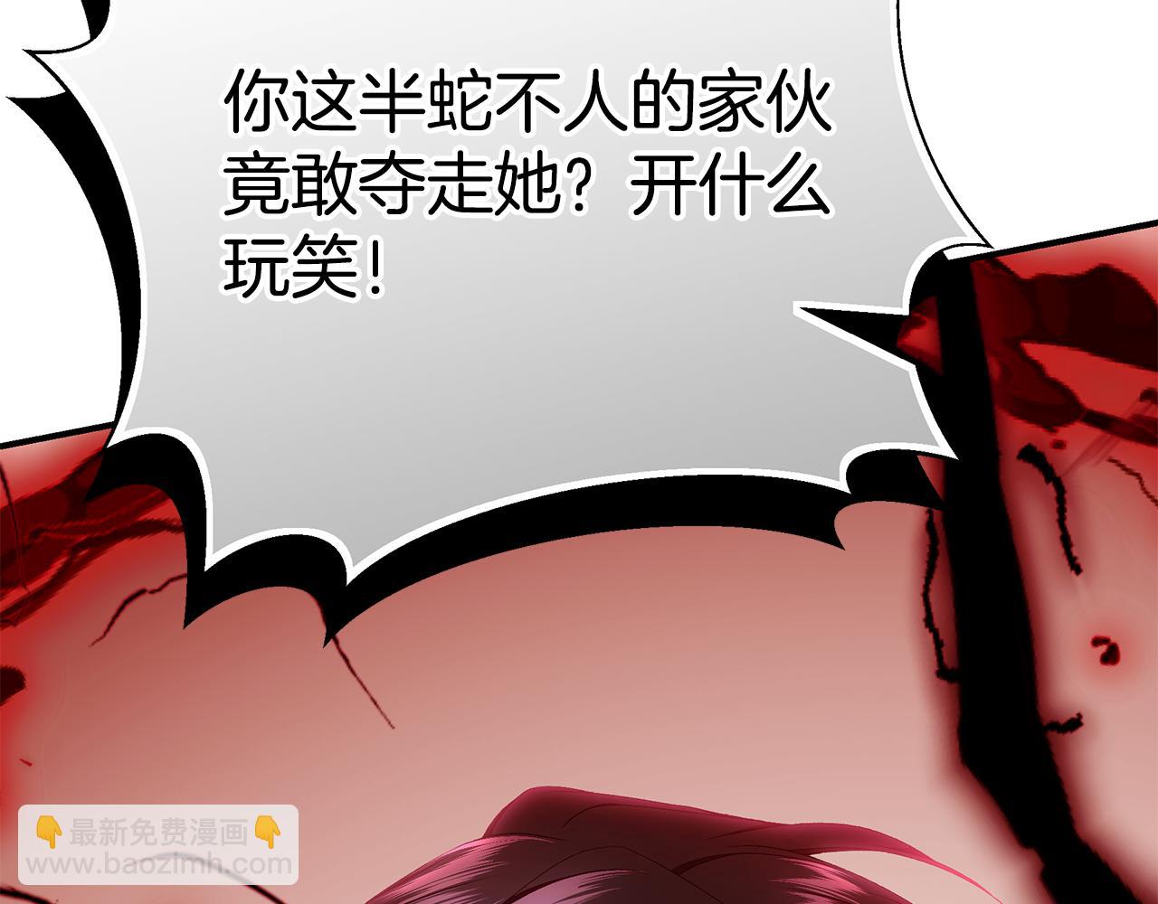 第77话 王子的安慰286