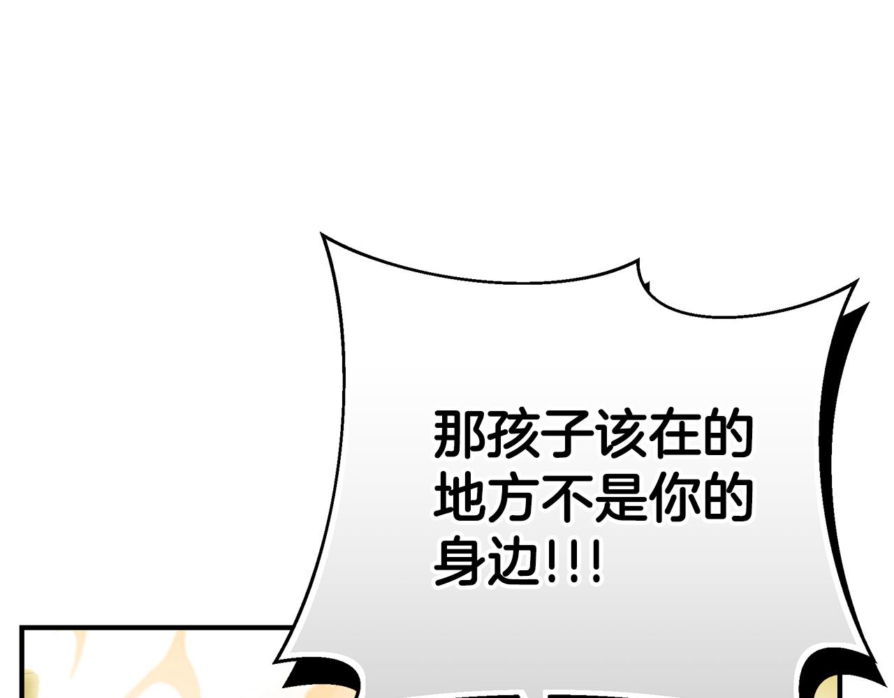 第77话 王子的安慰290