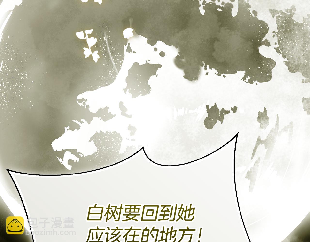 第77话 王子的安慰295