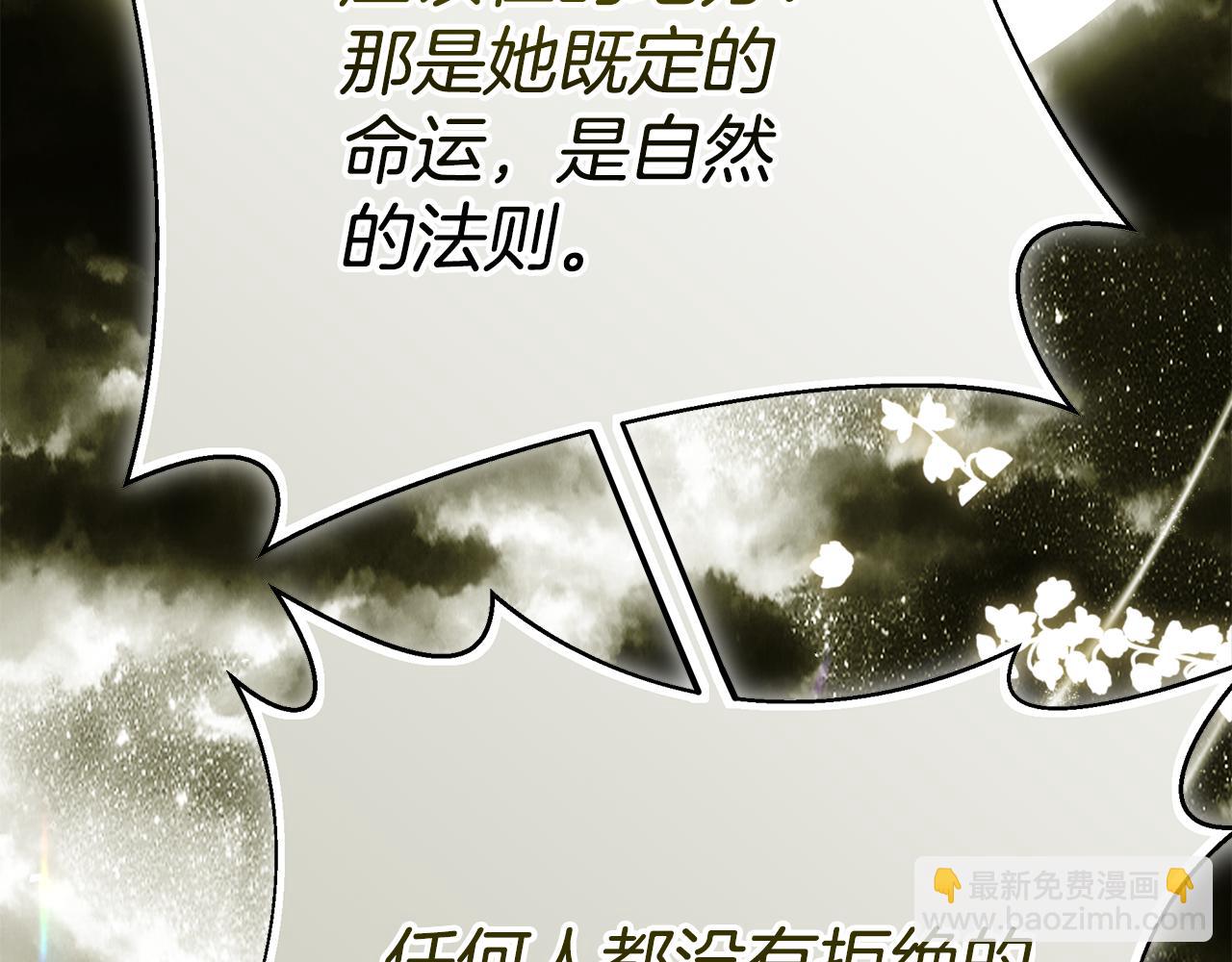 第77话 王子的安慰296