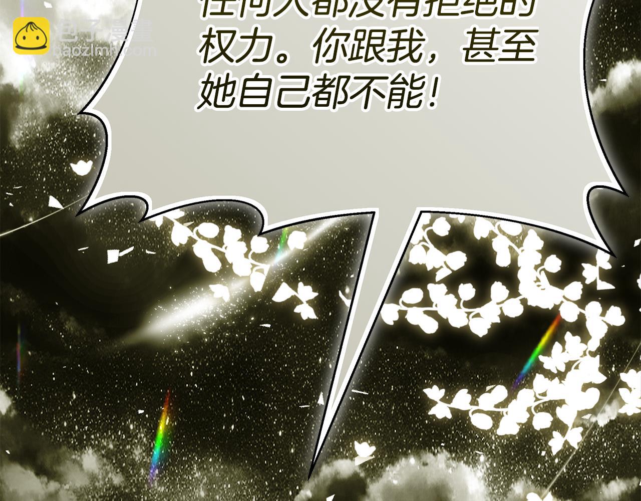 第77话 王子的安慰297