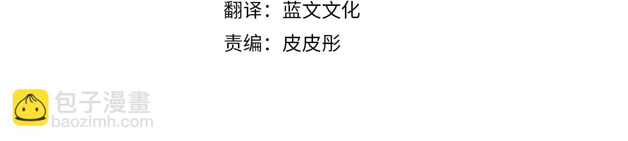第77话 王子的安慰3