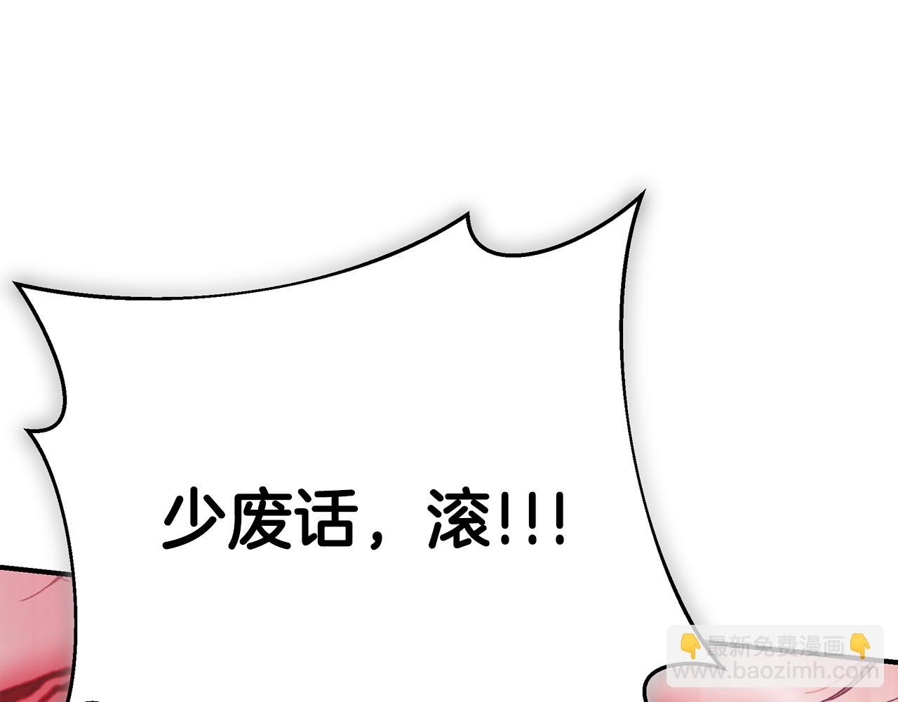 第77话 王子的安慰304