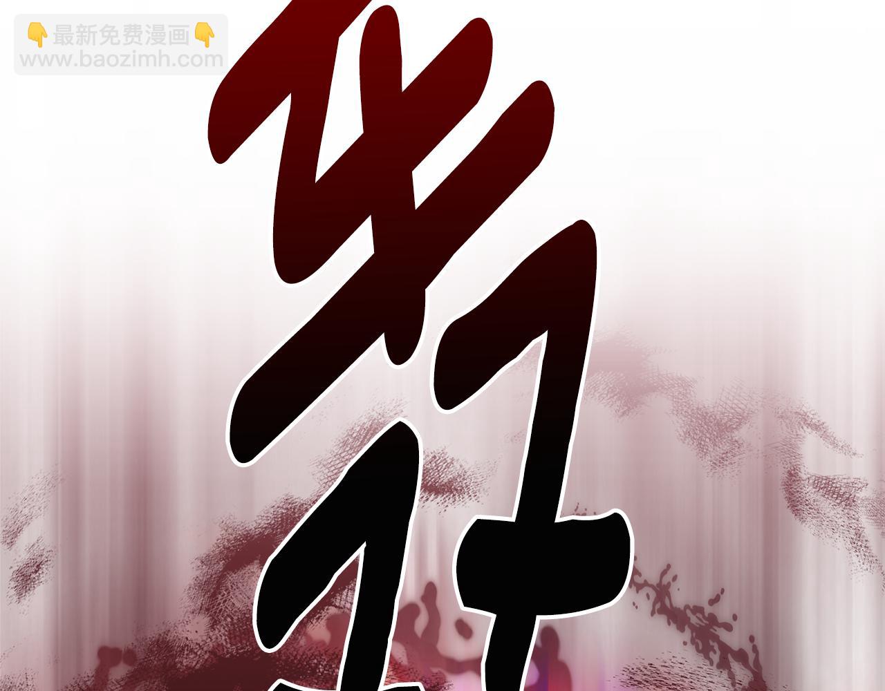 第77话 王子的安慰307