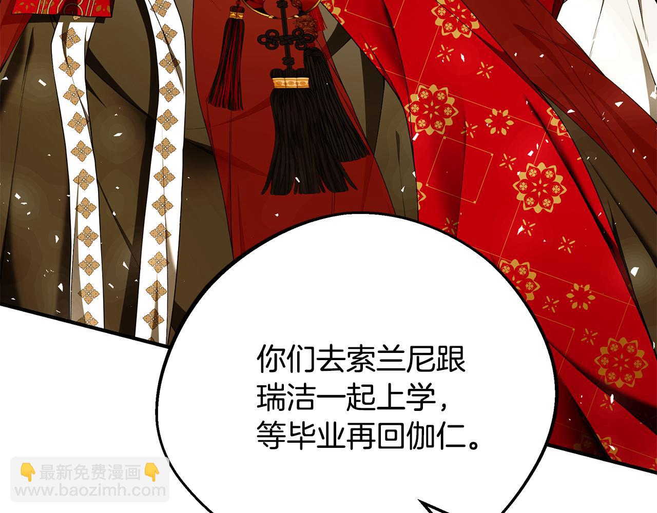 第77话 王子的安慰31