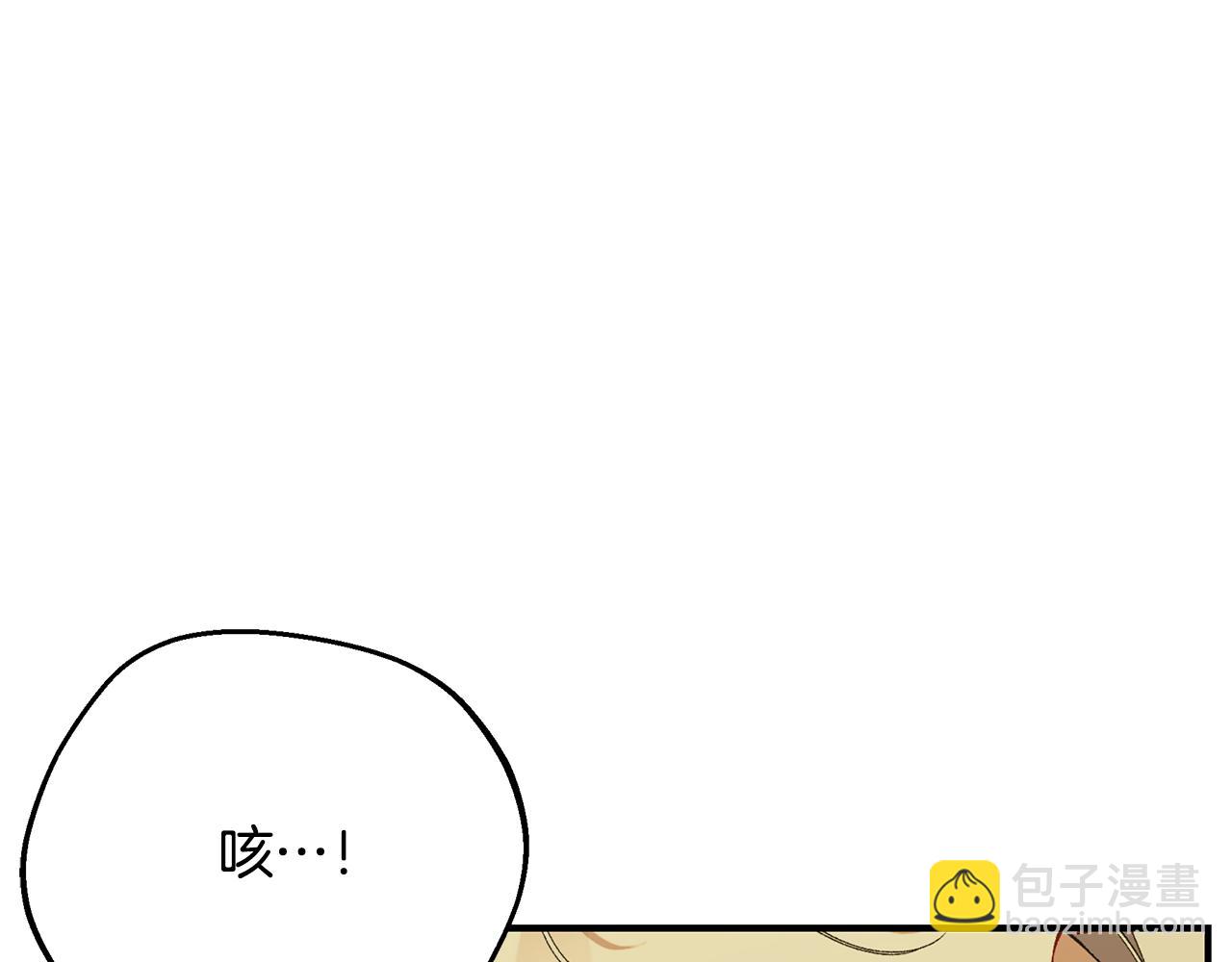 第77话 王子的安慰312